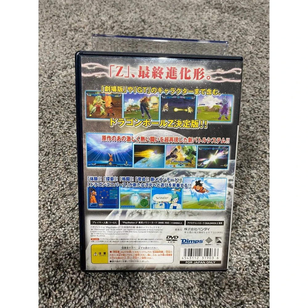 Video Game Everyone Dragon Ball Z 3 Bandai PS2 Japanese NTSC-J Excellent